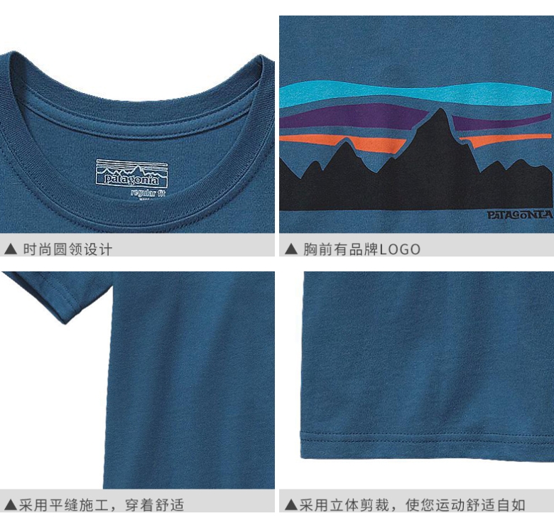 patagonia/巴塔哥尼亚 男款棉短袖t恤-m's fitz roy banner cotton t