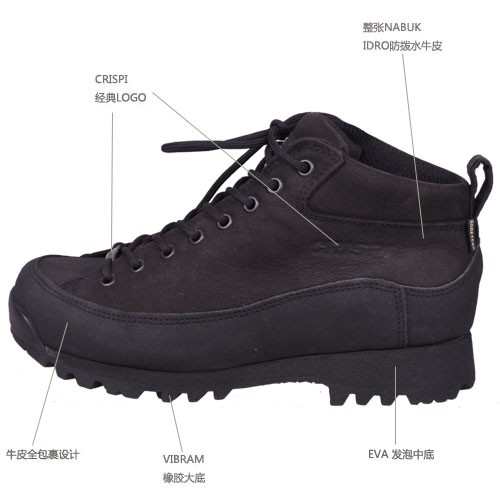 CRISPI MONACO GTX 登山鞋 徒步鞋 8013499_三夫户外装备