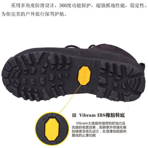 CRISPI MONACO GTX 登山鞋 徒步鞋 8013499_三夫户外装备