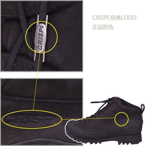 CRISPI MONACO GTX 登山鞋 徒步鞋 8013499_三夫户外装备