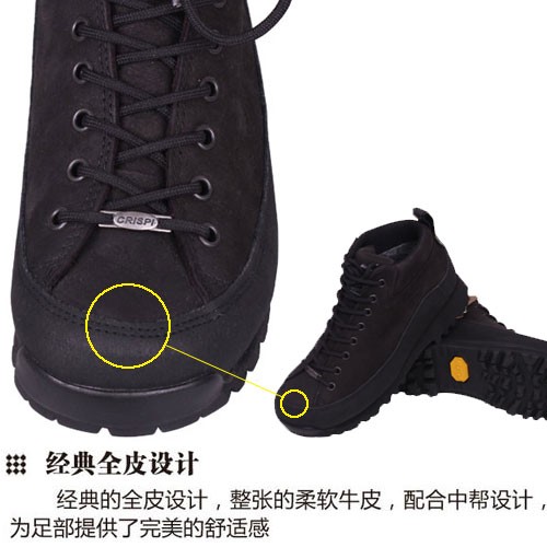 CRISPI MONACO GTX 登山鞋 徒步鞋 8013499_三夫户外装备