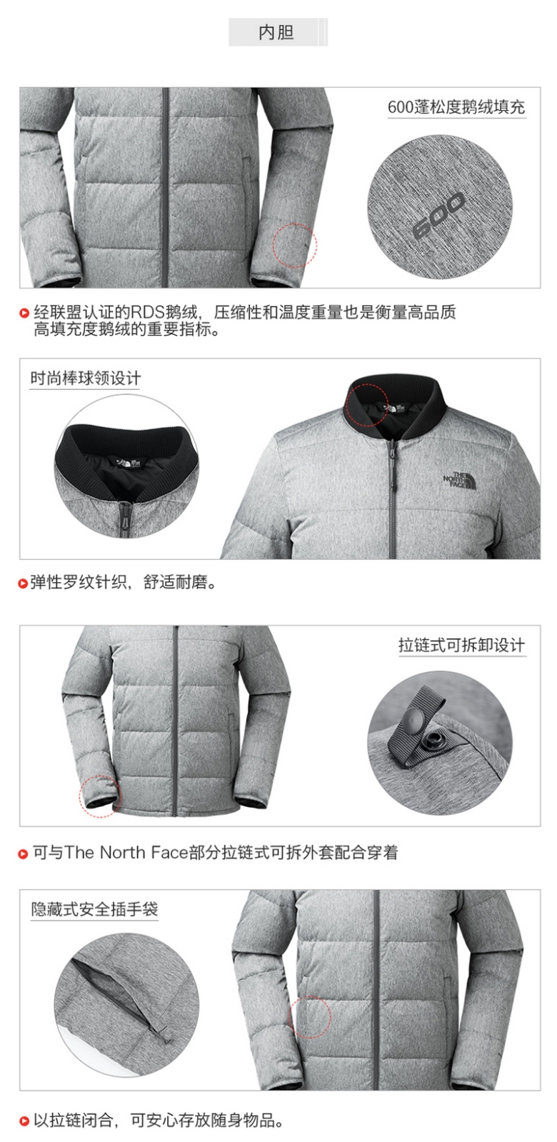 tnf北面a33rz男款三合一冲锋衣mensouterboroughstriclimatejacketap