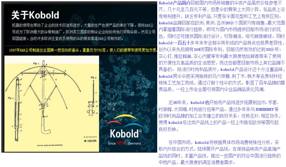 Kobold
