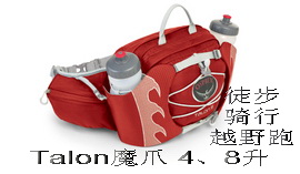Talon8