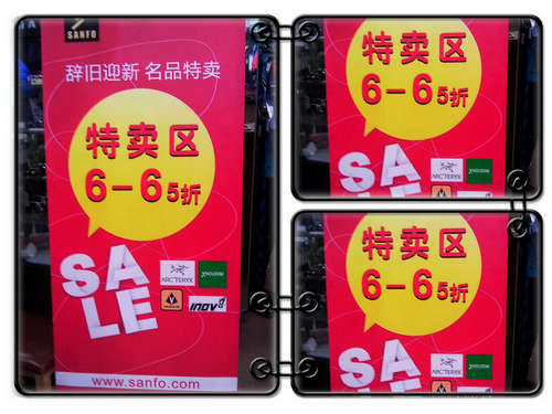 65折照片