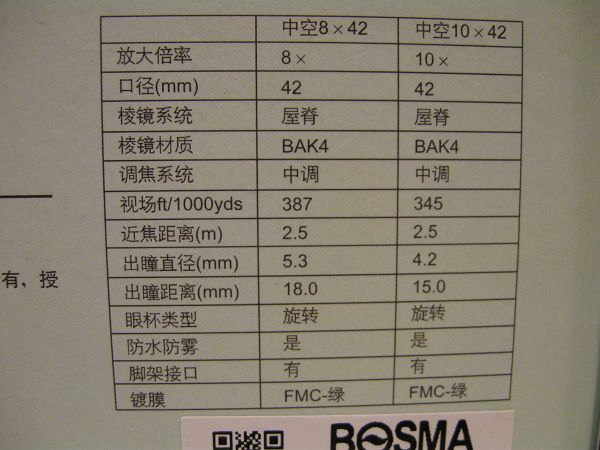 C1B15F66-01CF-AFDF-187B-4CBCCCEE663F.jpg