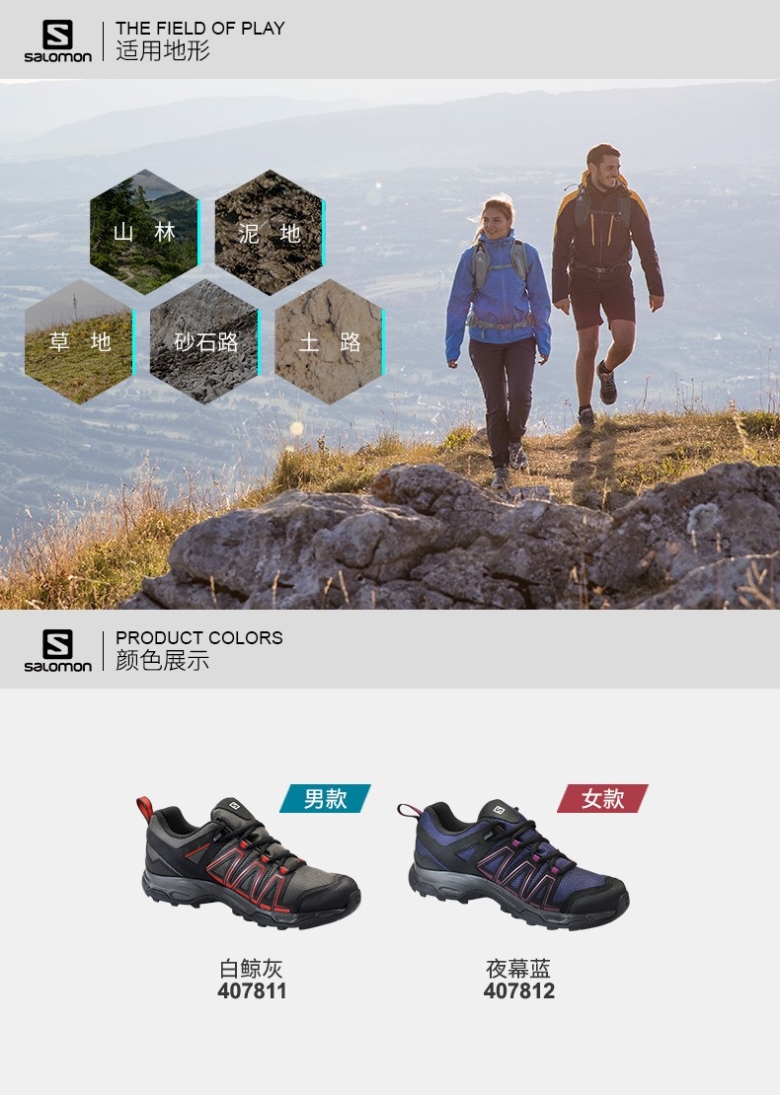 Salomon eastwood outlet